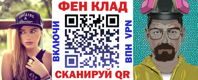 как найти   blacksprut ONION  Amphetamine 97%  Бирюч 