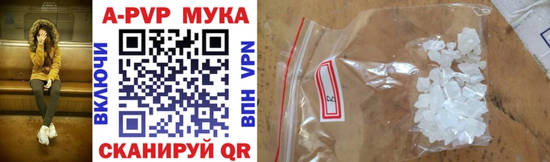 ОМГ ОМГ как войти  Бирюч  Alpha-PVP мука  купить  цена 
