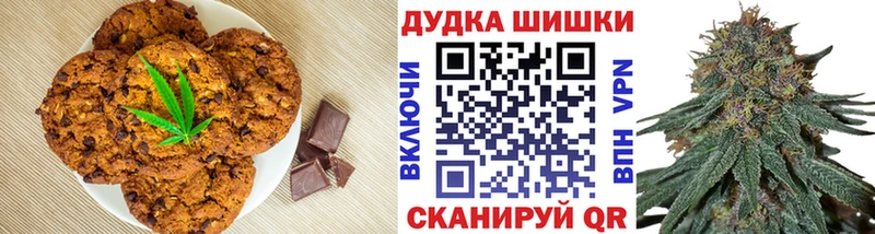Еда ТГК марихуана  Бирюч 