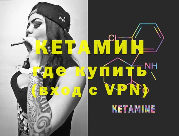 COCAINE Братск