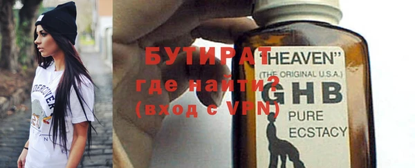 метадон Волгодонск