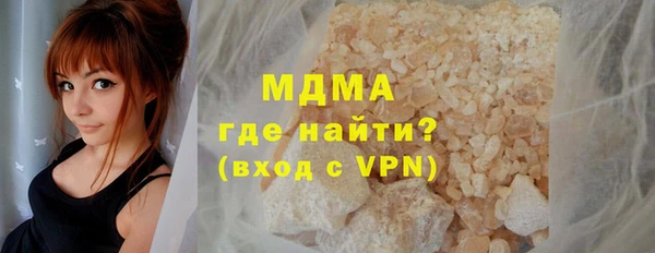 мефедрон VHQ Уссурийск