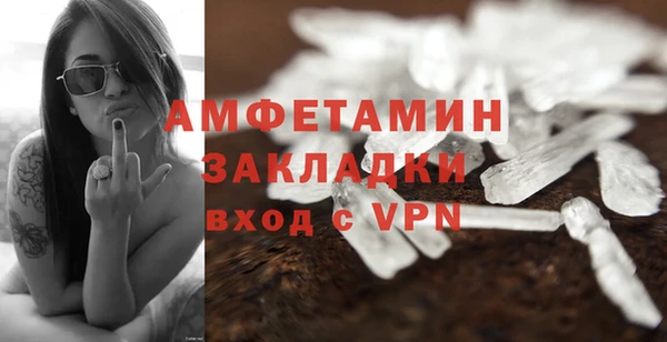 метадон Волгодонск