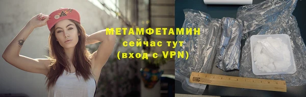 альфа пвп VHQ Новочеркасск