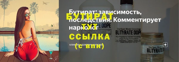 мефедрон VHQ Уссурийск