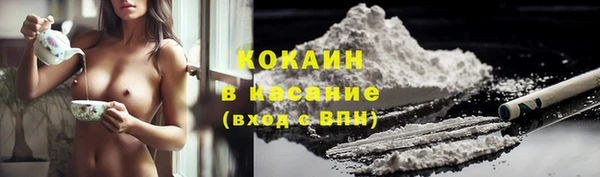 альфа пвп VHQ Новочеркасск
