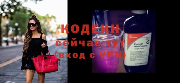 альфа пвп VHQ Новочеркасск