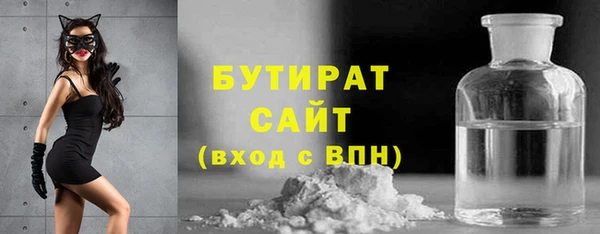 мефедрон VHQ Уссурийск