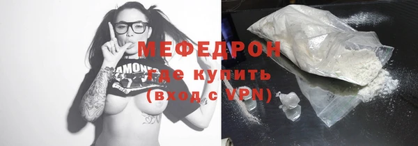 альфа пвп VHQ Новочеркасск