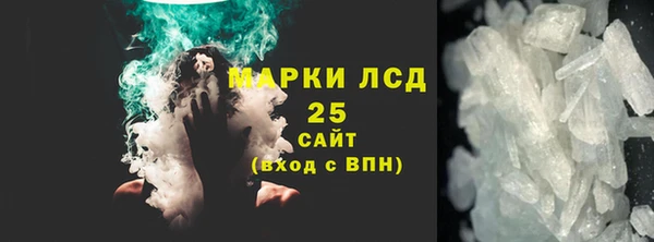 мефедрон VHQ Уссурийск