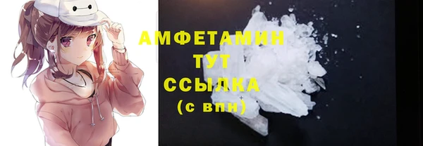 метадон Волгодонск