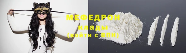 альфа пвп VHQ Новочеркасск