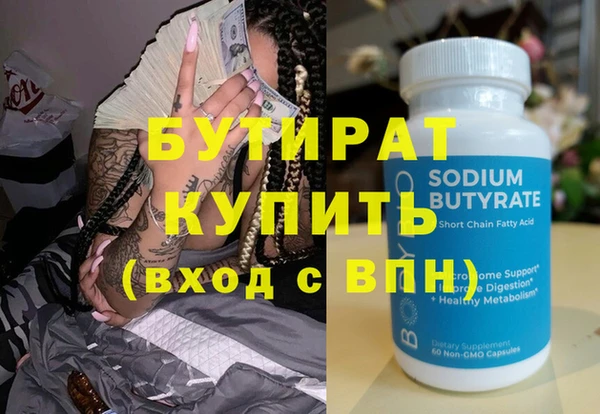 мефедрон VHQ Уссурийск