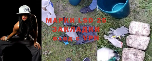 метадон Волгодонск
