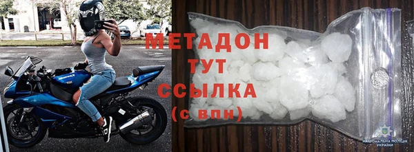 альфа пвп VHQ Новочеркасск