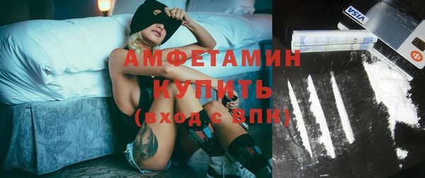 мефедрон VHQ Уссурийск