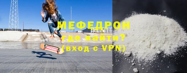 альфа пвп VHQ Новочеркасск