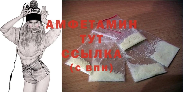 мефедрон VHQ Уссурийск