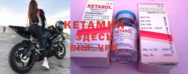 метадон Волгодонск
