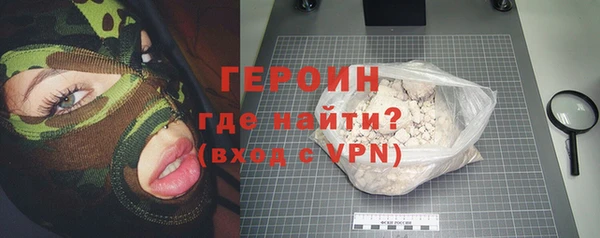 метадон Волгодонск