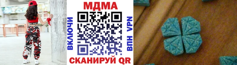 МДМА crystal  darknet Telegram  Бирюч  купить закладку 