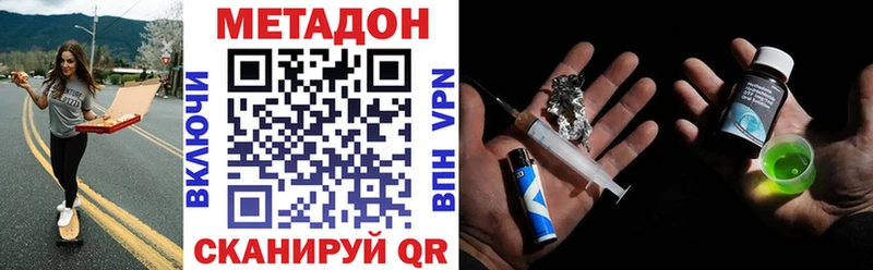 Метадон мёд  Бирюч 