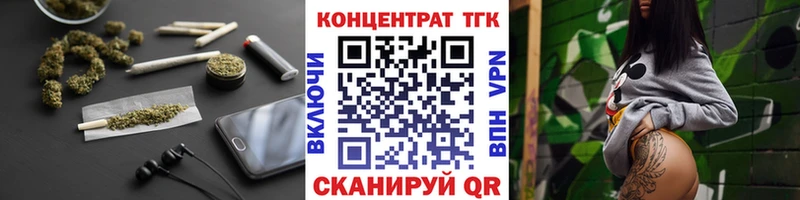 Дистиллят ТГК THC oil купить закладку Бирюч